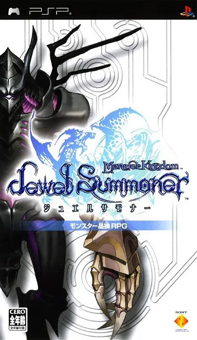 Monster Kingdom: Jewel Summoner Sony PSP