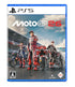MotoGP 26 PLAYSTATION 5