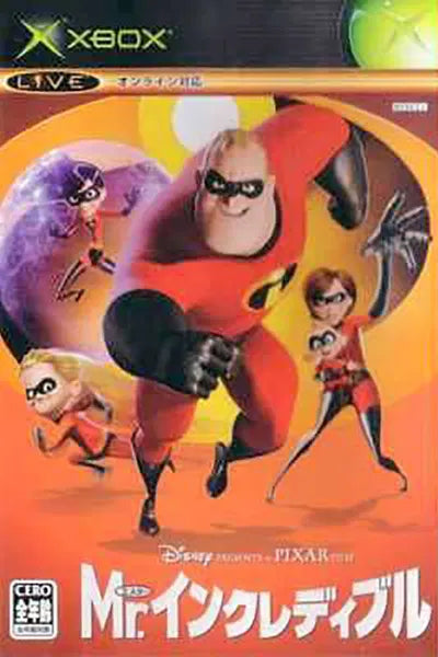 Mr Incredible Xbox