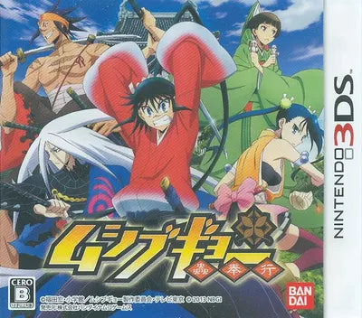 Mushi Bugyou Nintendo 3DS