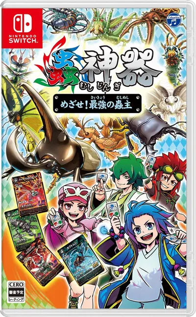 Mushi Jingi Mezase! Saikyou no Mushi Nushi Nintendo Switch