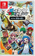 Mushi Jingi Mezase! Saikyou no Mushi Nushi Nintendo Switch