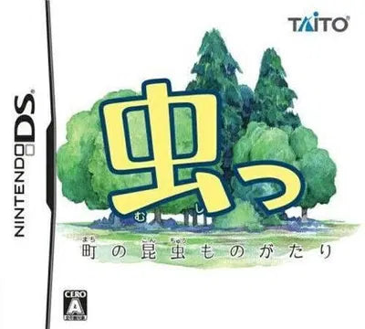 Mushimmachi no Konchuu Monogatari Nintendo DS