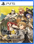 Mushoku Tensei: Jobless Reincarnation Quest of Memories PlayStation 5