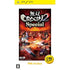 Musou Orochi 2 Special (PSP the Best) Sony PSP