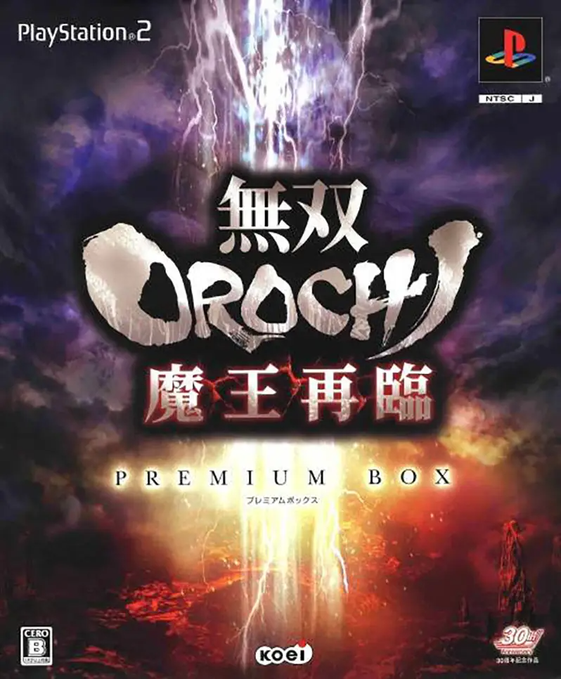 Musou Orochi: Maou Sairin [Premium Box] Playstation 2