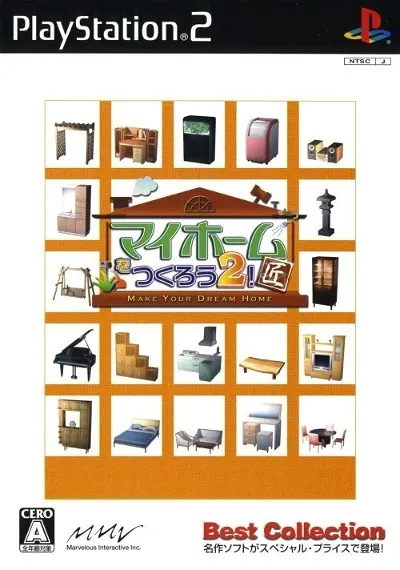 My Home o Tsukurou 2! Takumi (Best Collection) Playstation 2
