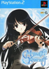 Myself; Yourself [Limited Edition] Playstation 2