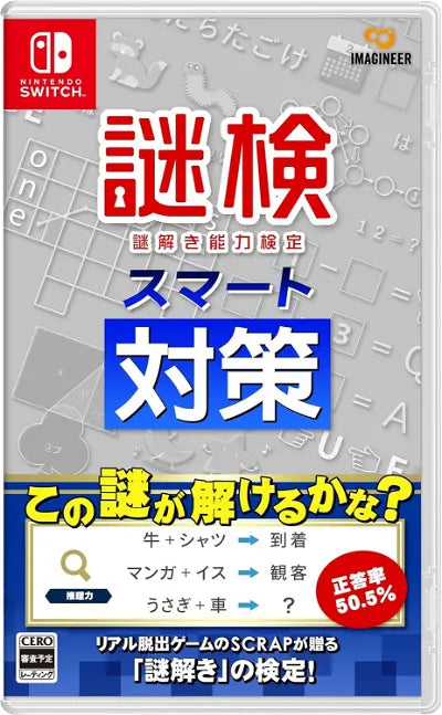 Mystery Smart Test Measures Nintendo Switch