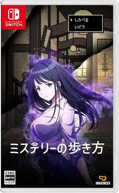 Mystery Walk Nintendo Switch