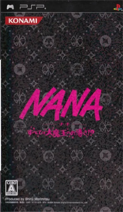 Nana: Subeta wa Daimaou no Omichibiki Sony PSP