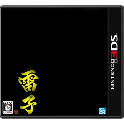 Raishi Nintendo 3DS