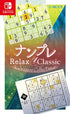 Nanpure Relax ＆ Classic -Seasons Collection- (Multi-Language) Nintendo Switch