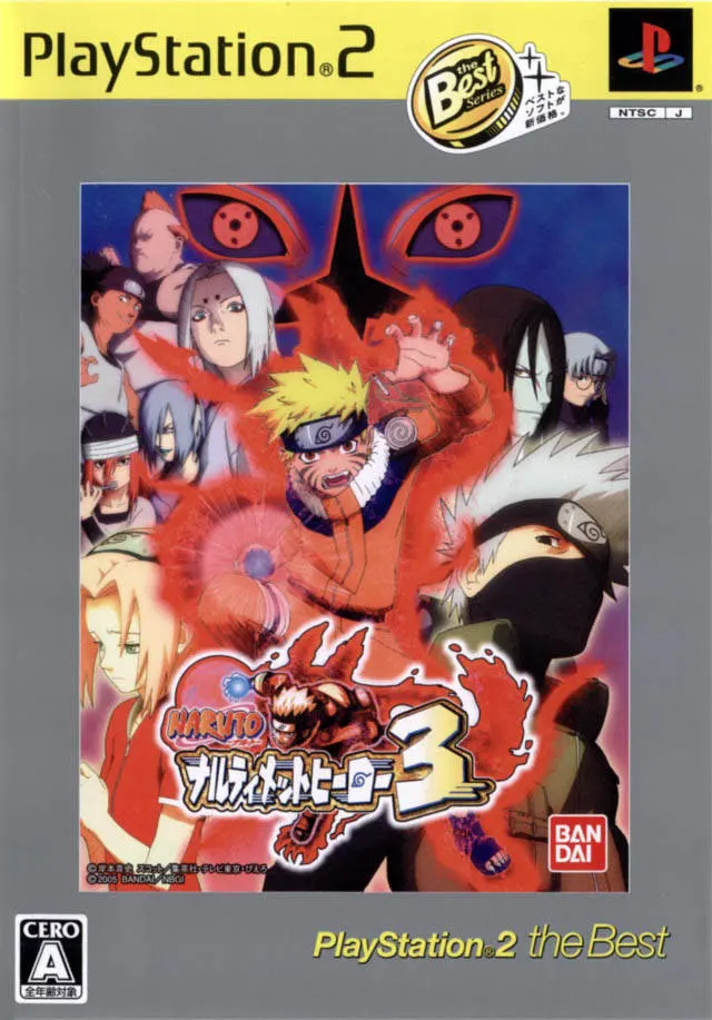 Naruto: Narutimett Hero 3 (PlayStation2 the Best) Playstation 2