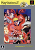Naruto: Narutimett Hero 3 (PlayStation2 the Best) Playstation 2
