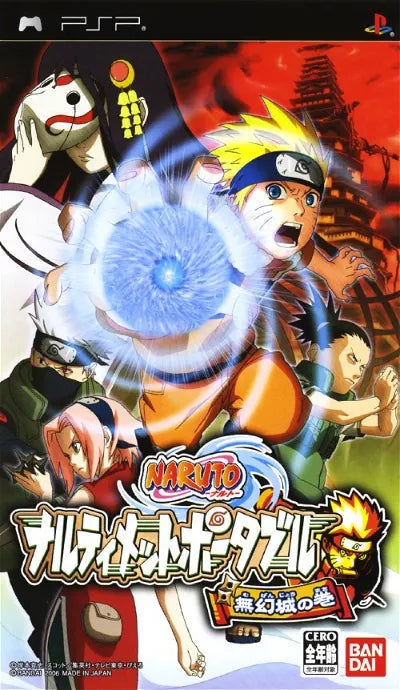 Naruto: Narutimett Portable Sony PSP