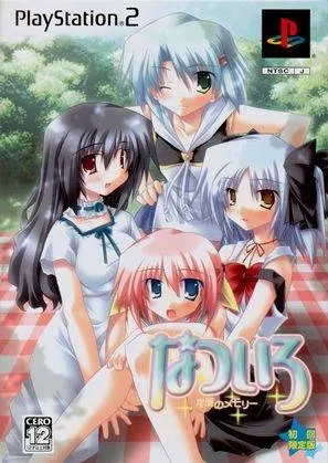 Natsuiro: Hoshikuzu no Memory [Limited Edition] Playstation 2