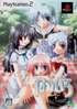 Natsuiro: Hoshikuzu no Memory [Limited Edition] Playstation 2