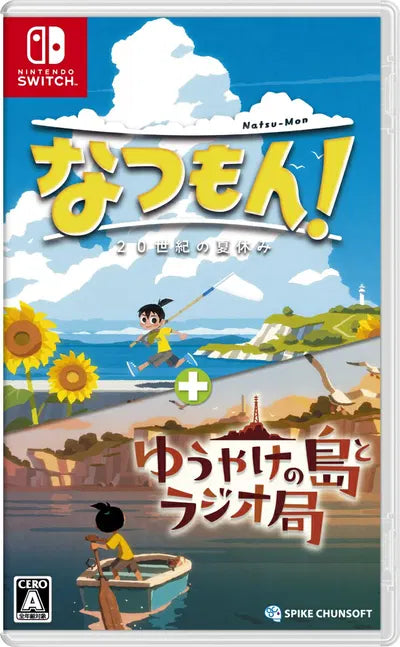 Natsu-Mon: 20th Century Summer Vacation + Broadcast Over Sunset Nintendo Switch