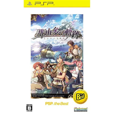 Nayuta No Kiseki (PSP the Best) Sony PSP