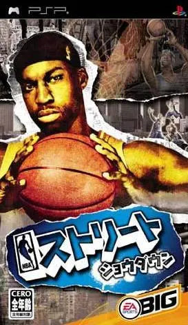 NBA Street Showdown Sony PSP