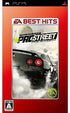 Need for Speed: Pro Street (EA Best Hits) Sony PSP