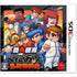 Nekketsu Kouha Kunio-Kun SP Kyousoukyoku Nintendo 3DS