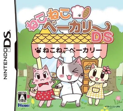 Neko Neko Bakery DS Nintendo DS