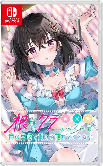 Nekura na Classmate ga Ore no Ibukuro o Tsukande Hanashite Kurenai [Limited Edition] Nintendo Switch