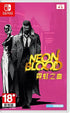 Neon Blood (Multi-Language) Nintendo Switch