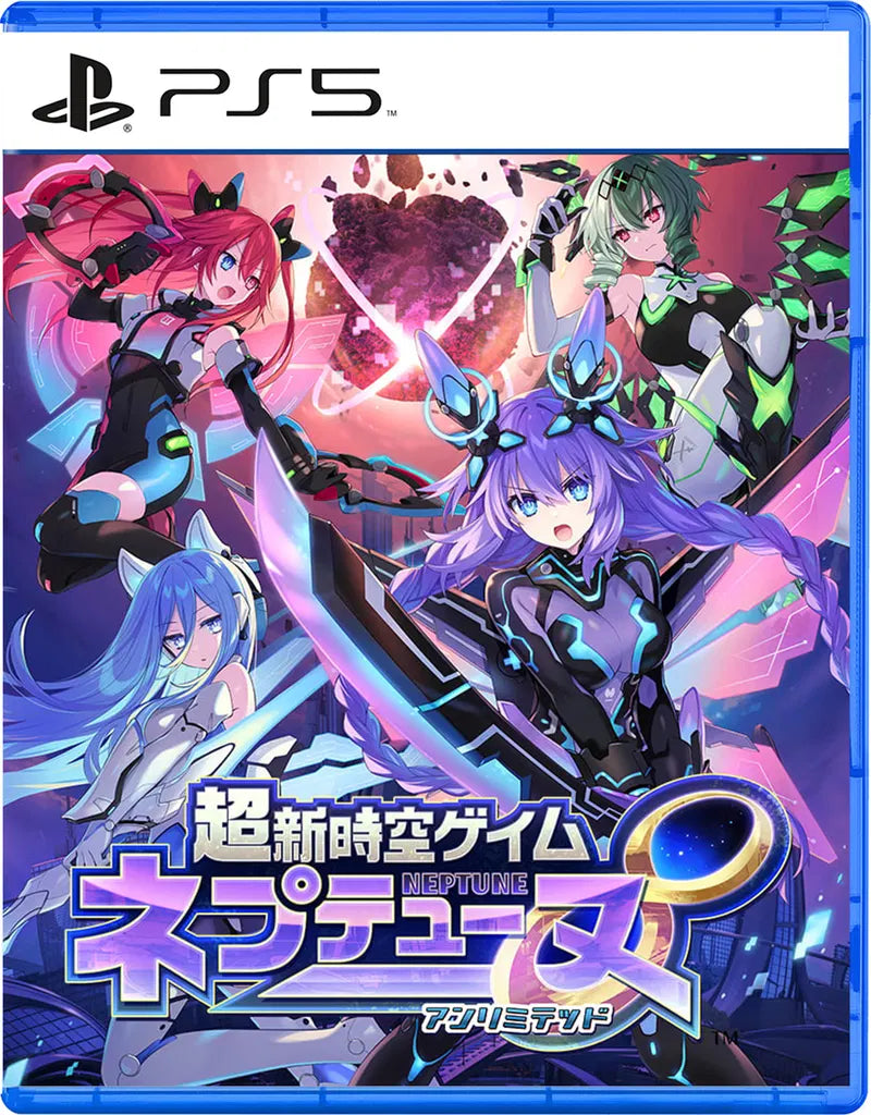 Neptunia Unlimited PLAYSTATION 5