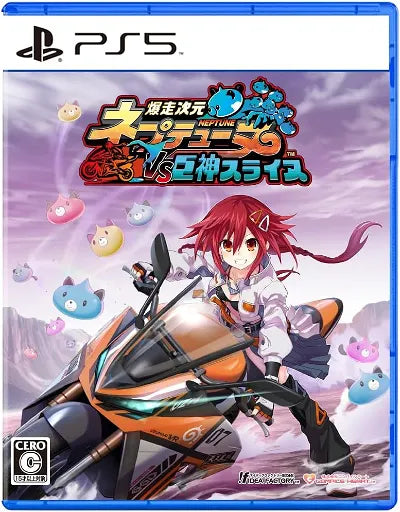 Neptunia VS Titan Dogoo PLAYSTATION 5