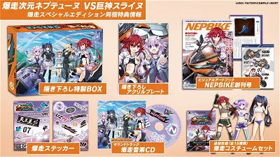 Neptunia VS Titan Dogoo [Special Edition] PlayStation 5