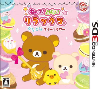 Neratte! Tobashite! Rilakkuma Guragura Sweets Tower Nintendo 3DS