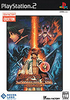 Neverland Card War Cardinal Arc: Konton no Fuusatsu (IF Collection) Playstation 2