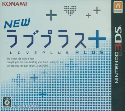 New Love Plus + Nintendo 3DS