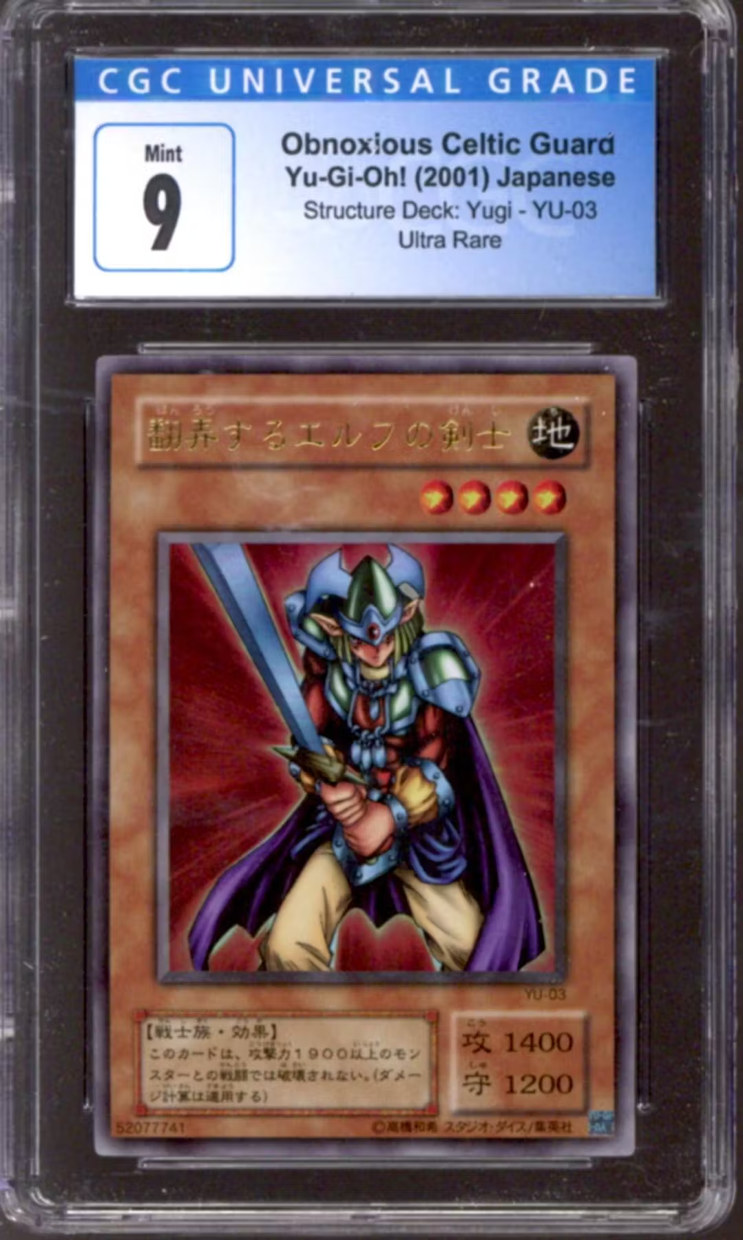 Yu-Gi-Oh Structure Deck Yugi Japanese Obnoxious Celtic Guard YU-03 CGC 9
