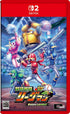 Ninja Baseball League-Man: Bases Loaded Nintendo Switch 2
