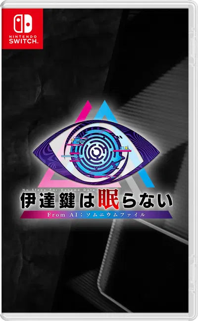No Sleep for Kaname Date From AI: The Somnium Files (Multi-Language) Nintendo Switch