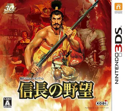 Nobunaga no Yabou Nintendo 3DS
