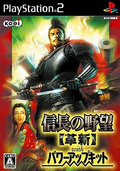 Nobunaga no Yabou: Kakushin Playstation 2