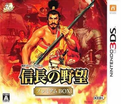 Nobunaga no Yabou [Premium Box] Nintendo 3DS