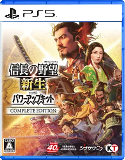 Nobunaga’s Ambition: Rebirth with Power-Up Kit Complete Edition PLAYSTATION 5