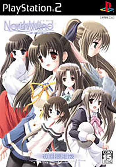 North Wind: Eien no Yakusoku [Limited Edition] Playstation 2