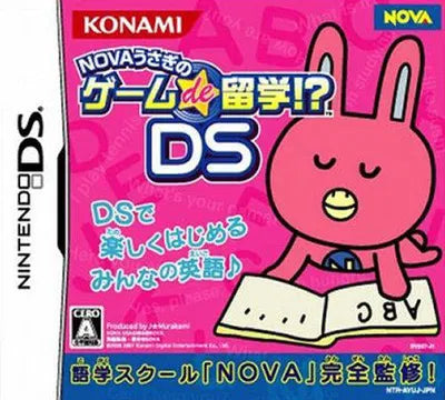 Nova Usagi no Game de Ryuugaku!? DS Nintendo DS