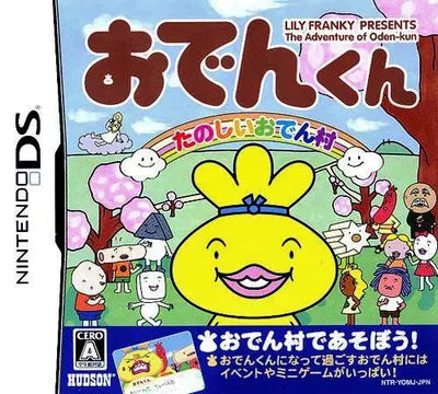 Odenkun: Tanoshii Oden Mura Nintendo DS