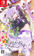 Okayu Nyumu! Nintendo Switch