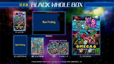OMEGA 6: The Triangle Stars [Special Edition Black Whole Box] Nintendo Switch