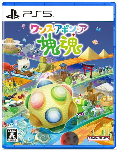 Once Upon a KATAMARI (Multi-Language) PLAYSTATION 5