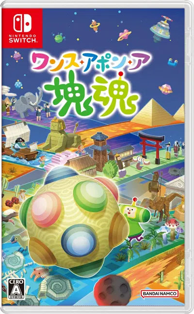 Once Upon a KATAMARI (Multi-Language) Nintendo Switch